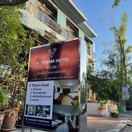 V Tharm Hotel Udon Thani Zewnętrze zdjęcie